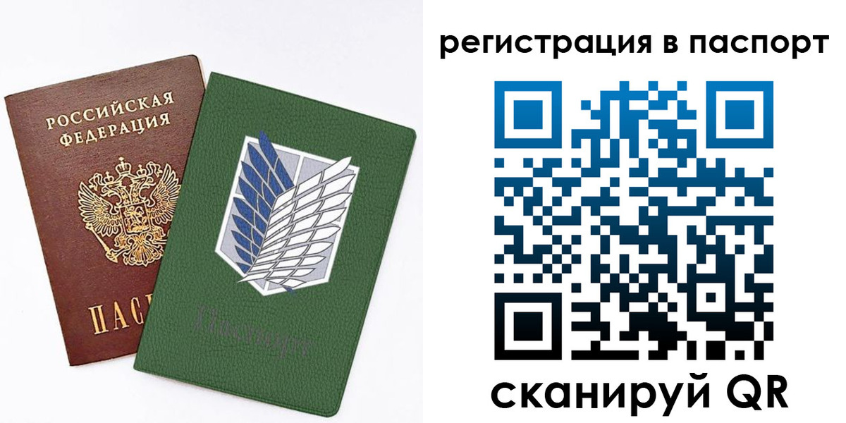 временная регистрация для всех в Острогожске