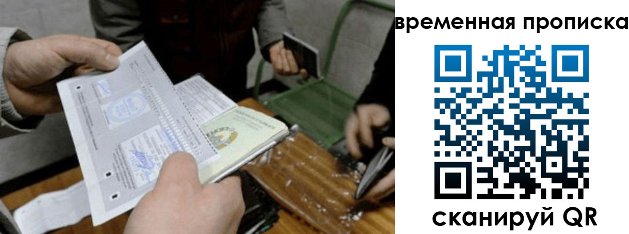 регистрация для дет. сада в Острогожске