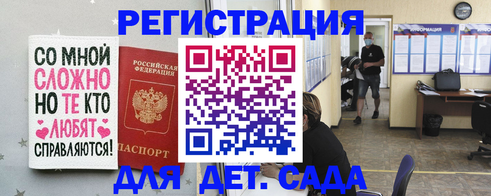 временная регистрация поиск в Острогожске