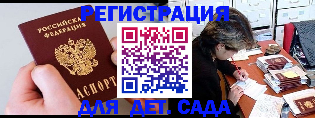 пропишу в квартире в Острогожске